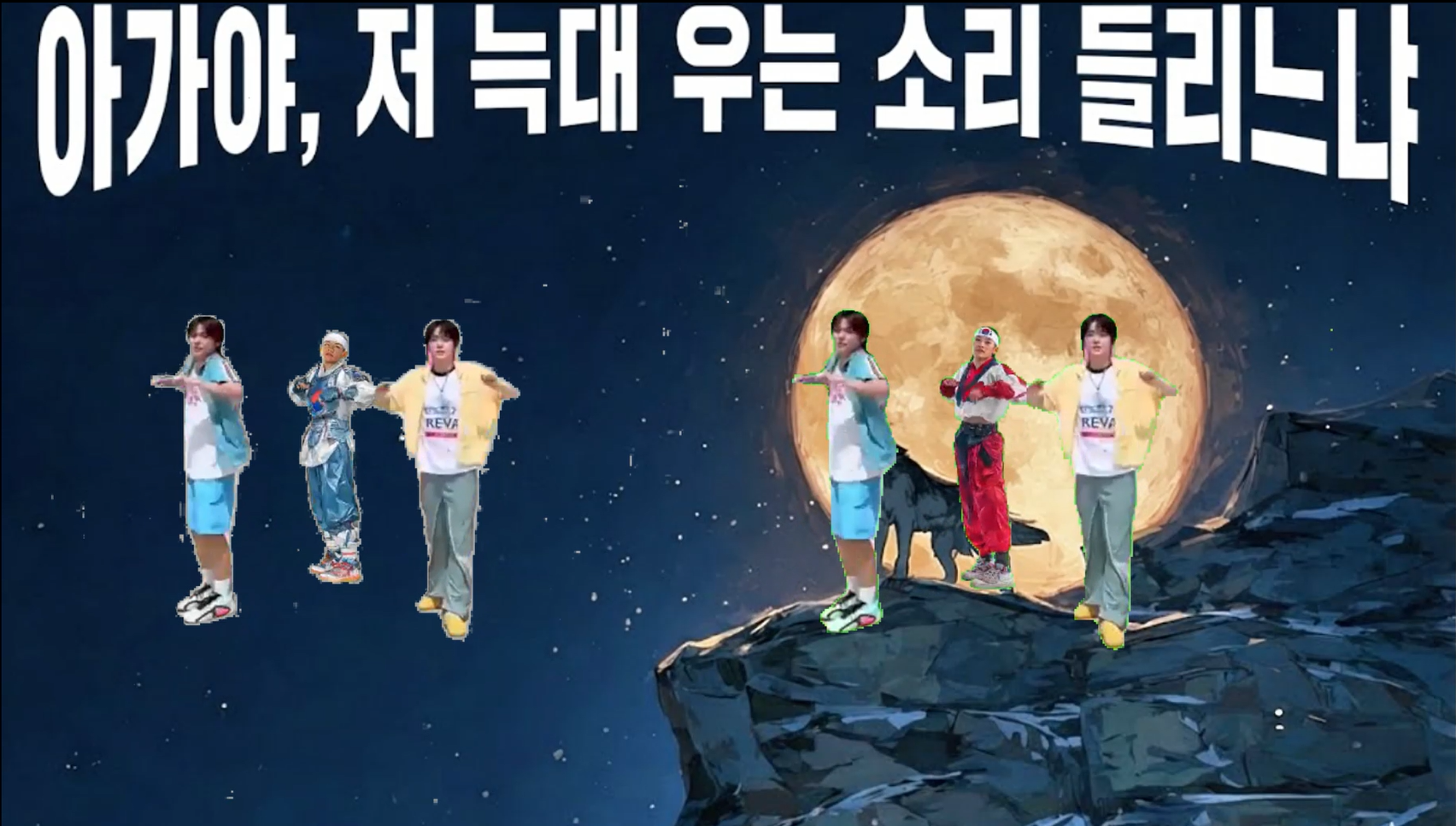 [강철비 3](제②화) : [평양/용산 동시 교차] 참요(讖謠)의 공포