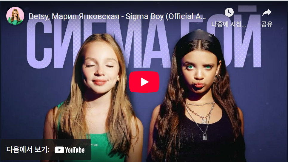 [러우전쟁 리포트] #10. ‘러소포비아’의 저주: 왜 그들은 11살 소녀의 노래조차 두려워하는가