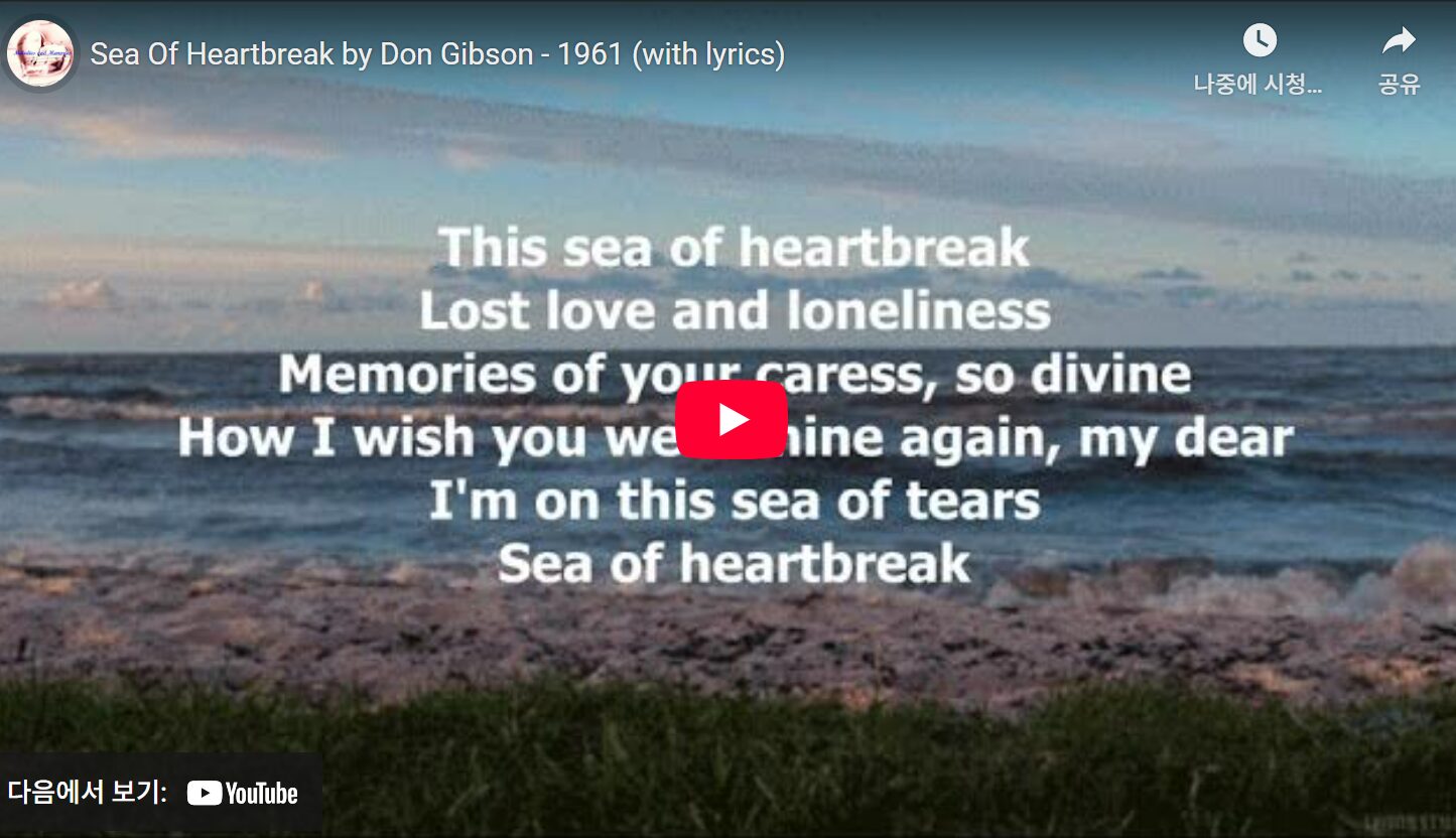 Heart Sick vs. Heart Break: 계통적 고장 분석